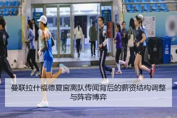 man-lian-la-shen-fu-de-xia-chuang-li-dui-chuan-wen-bei-hou-de-xin-zi-jie-gou-tiao-zheng-yu-zhen-rong-bo-yi-2-697.jpg